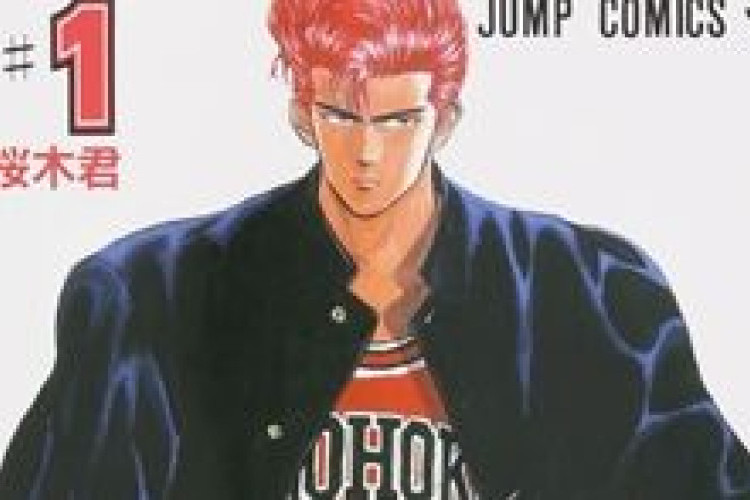 灌籃高手漫畫線上看：Slam Dunk 繁體中文版全集完整章節閱讀指