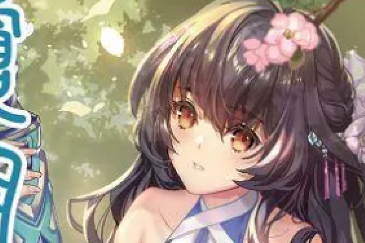 【热更】《瓊明神女錄》完整章节 | 点击这里免费阅读！