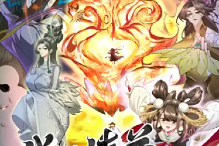 链路《我的徒弟都是大反派》完整章节 | 某公司高管，不幸穿越成大炎最强大的邪恶魔头祖师爷，魔天阁阁主一一姬天道