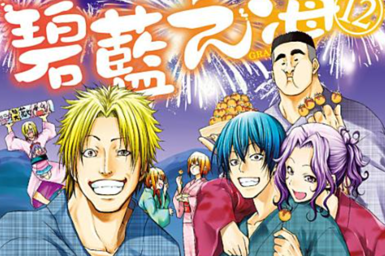 剧情简介与阅读链接：漫画《碧蓝之海》GRANDBLUE 完整章节, 一段辉煌的大学故事