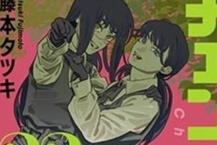 漫画《电锯人》CHAINSAW MAN 完整版在线阅读, 锯子人度过他的一生