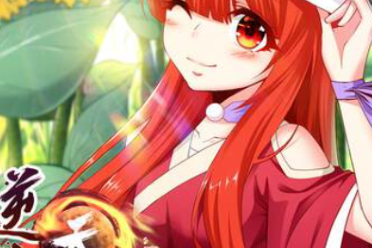 阅读链接 漫画《逆天邪神》完整章节 | 一个女人身负巨大伤口的故事