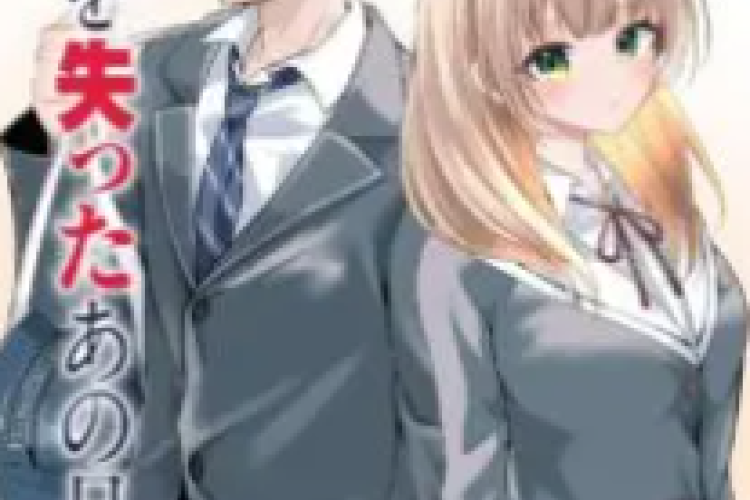 《人生逆转》: Jinsei Gyakuten 完整章节 |《人生逆转》讲述了一个高中男生被女友背叛后，试图改变自己人生的故事