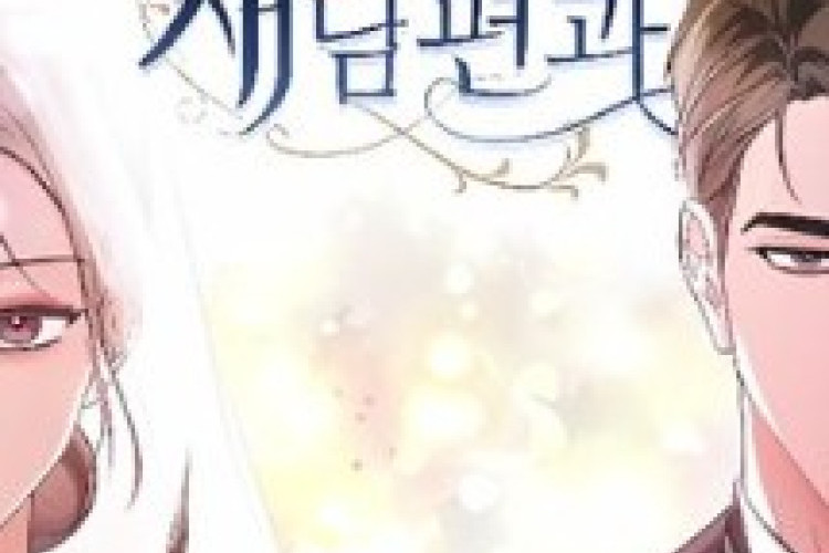 《與新老公的復仇計畫》Revenge with My New Husband 完整章节 | 原本一心只想復仇的伊秀，也在他的陪伴下