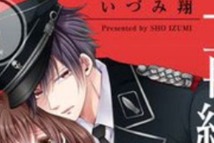 RAW《甜蜜懲罰～我是看守專用寵物》完整章节，被困在监狱里，没有出路？