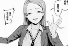 漫画《爱 看 漫画 的 黑 田 同学》第1话在线阅读链接, 阅读入口