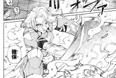 漫畫《Shangri-La Frontier - 香格里拉·開拓異境～糞作獵手挑戰神作～》第275章官方連結、全新進攻戰術！