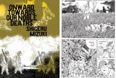 完整劇透：全員玉碎！《Onward Towards Our Noble Deaths!》第1話，激烈的冒險正式展開！
